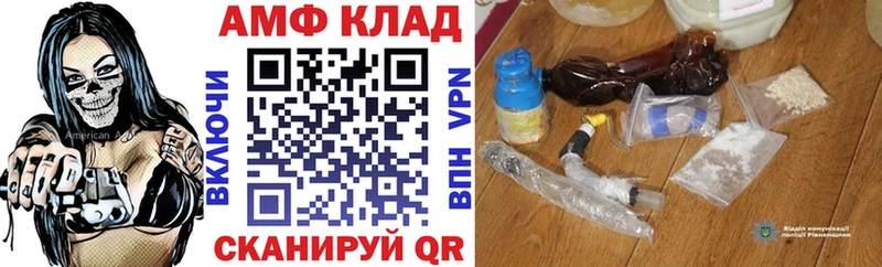 Купить  Аша  Amphetamine VHQ 