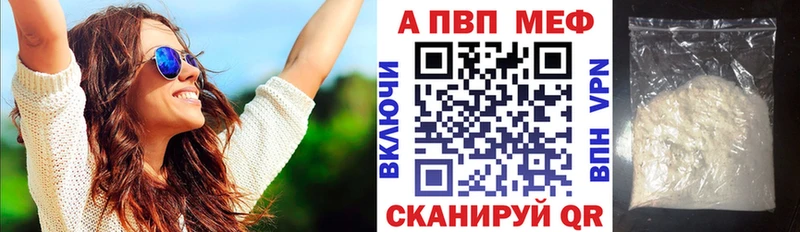 Alpha PVP крисы CK  Купить  Аша 