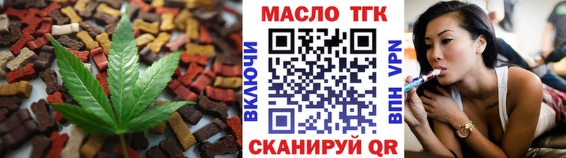Купить закладки  Аша  Canna-Cookies конопля 