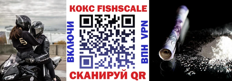 COCAIN Колумбийский  Купить  Аша 