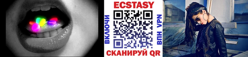 ЭКСТАЗИ 280 MDMA  Купить  Аша 