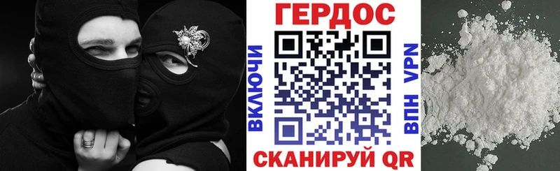ГЕРОИН герыч  Купить закладки  Аша 