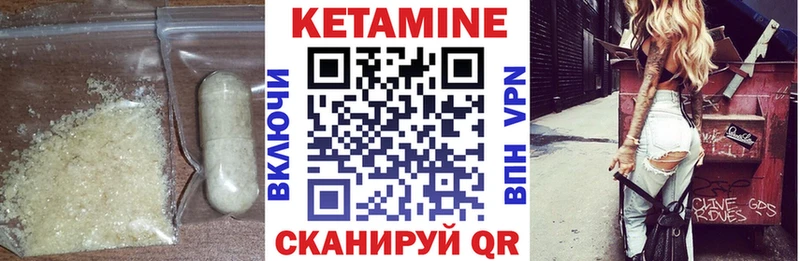Купить закладки  Аша  Кетамин VHQ 