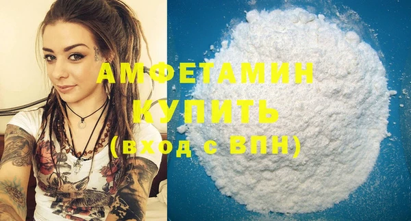 MESCALINE Краснослободск
