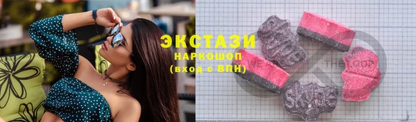 МДМА Кодинск