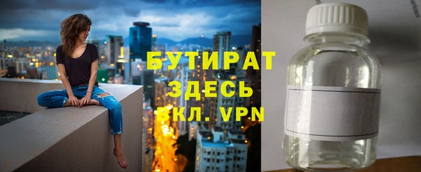 МДМА Кодинск
