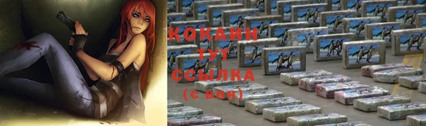 МДМА Кодинск