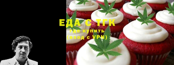 МДМА Кодинск