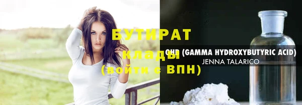 МДМА Кодинск