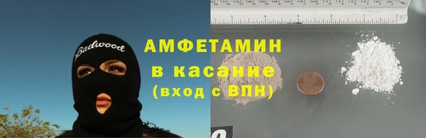 МДМА Кодинск