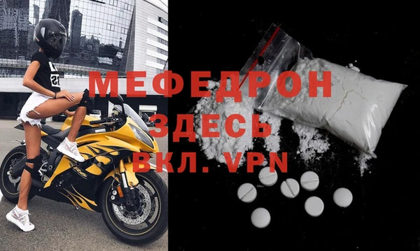 МДМА Кодинск