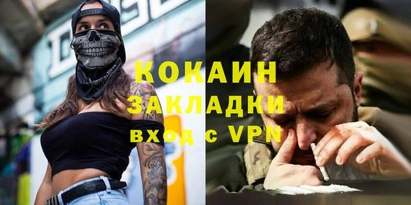 кокс Красноперекопск
