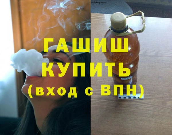 МДМА Кодинск