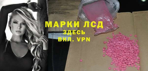 мефедрон мука Коряжма