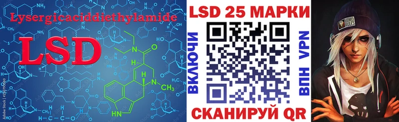 Лсд 25 экстази ecstasy  Купить  Аша 
