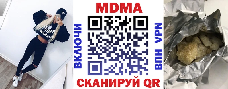 MDMA crystal Купить Аша