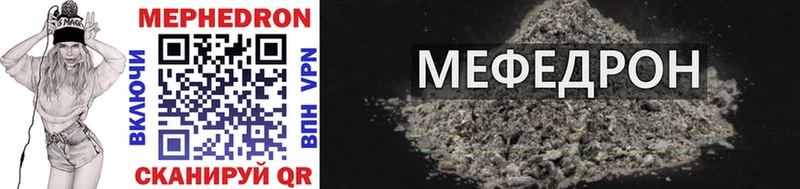 Купить закладки  Аша  Мефедрон кристаллы 