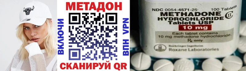 МЕТАДОН белоснежный  Купить где  Аша 