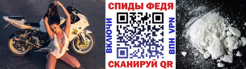 МЕТАМФЕТАМИН Декстрометамфетамин 99.9%  Купить закладки  Аша 