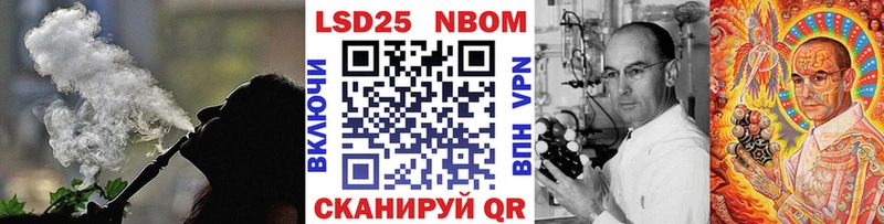Марки N-bome 1,5мг  Купить где  Аша 