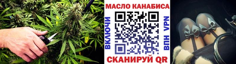 Купить закладки  Аша  ТГК THC oil 