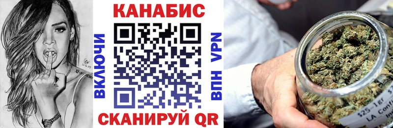Купить закладки  Аша  МАРИХУАНА конопля 